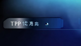 TP下载官方下载地址