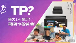 TP钱包好用不？深入体验告诉你真相！